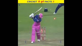 Unknown fact of IPL and BCCI 🤯 [upl. by Utimer293]