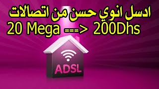 عرض انترنت ادسل رائع من انوي ADSL INWI 20 Mega 200DH [upl. by Elegna981]