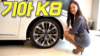 Kia K8 기아 K8 5100만원 풀옵션 최초공개 디자인 가격 실내 색상 화이트 시승 K8 35 가솔린 AWD 플래티넘 [upl. by Diskin]