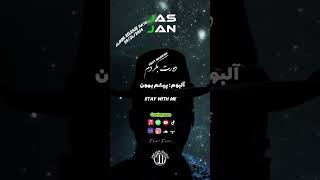 Doret begardam  JAS JAS  دورت بگردم newsongs کنسرت آهنگ پاپ album موسیقی iranianmusic [upl. by Ardeen298]