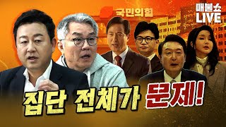 나라 전체가 썩었다 오세훈 잡는 날  풀버전 [upl. by Idnal576]