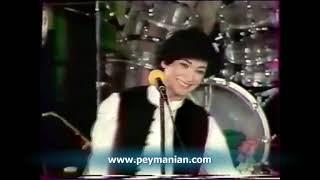 Iranian Concert in the 70s [upl. by Rivi]