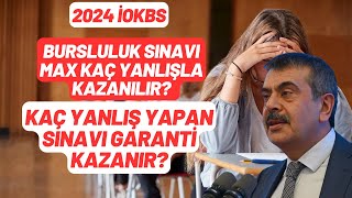 Bursluluk Sınavı Max Kaç Yanlışla Kazanılır GARANTİ kaç yanlış yapanlar kazanacak [upl. by Bael67]