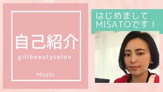 モイスティーヌ素肌アドバイザーのmisatoです [upl. by Annoit]