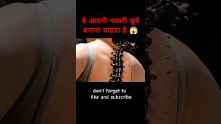 😱ये आदमी नकली सूर्य बनाना चाहता है  scifimovieexplainedinhindi film newmovie [upl. by Otrebogad]