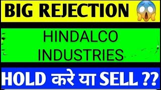 hindalco share latest news today hindalco share analysis hindalco share target [upl. by Cirenoj]