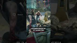 Фишки Dying Light 2  №4 dyinglight shorts bizaragi [upl. by Milman]