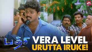 Thalapathy Vijays Impressive Mimicry Skills  Badhri Comedy Scenes  Tamil  Bhumika  Sun NXT [upl. by Iveel]