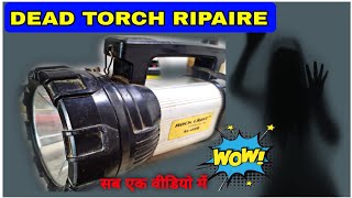 how to repair torch light  rechargeable torch light repair  rechargeable torch repair [upl. by Einhpad]