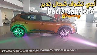 dacia sandero stepway 2022 prix maroc أجي تشوف شحال تدير داسيا سانديرو [upl. by Aralomo]