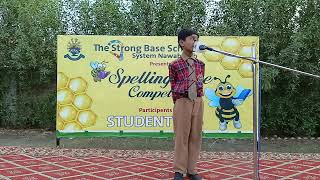 Spelling bee competition [upl. by Anikas379]