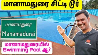 💥 மானாமதுரை ஊரை சுற்றலாம் Manamadurai Town Tour  Manamadurai Travel  ASRAF VLOG  Travel Vlog [upl. by Bennett967]