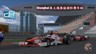 rFactor  GP2 2015  Shanghai GP HD 60 FPS [upl. by Dalston]