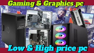 Low price pc  Gaming pc  Graphics pc  Gaming pc in Pakistan  Hallroad Gaming pc market [upl. by Aisila988]