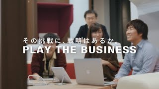 エイチーム｜【採用】企業紹介動画15分ver [upl. by Enileoj526]