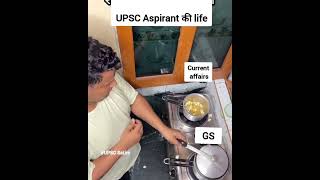 Struggle of UPSC Aspirant  IAS  Current affairs  GS  General Studies  CSAT [upl. by Jessamine]