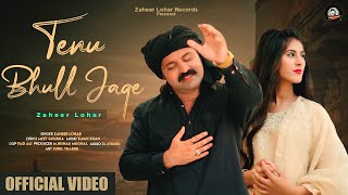 Tenu Bhul Jage  Zaheer Lohar  Official Video [upl. by Hansen]