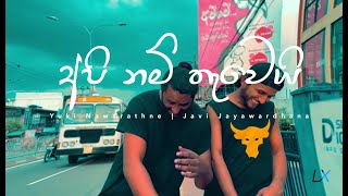 Api Nam Thawei අපි නම් තැවෙයි Lyrics Video  Yuki Navaratne amp Ravi Jay [upl. by Devaney]