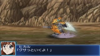 Super Robot Wars BX  AestivalisHikaru Attacks [upl. by Vannie10]