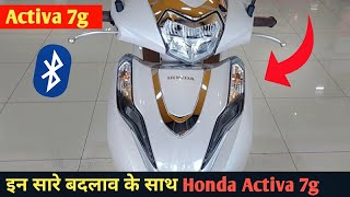 Honda Activa 7g ✔️  Big changes 🔴  Launch Date amp Price 🔥  Activa 7g 2022  Activa New Model 2022 [upl. by Liartnod]