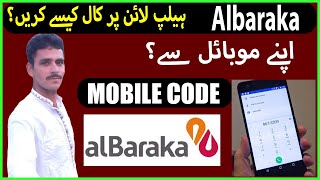 Albaraka Bank helpline number for atm card debit card aor credit card acivate Saeed Bhai [upl. by Tanney]