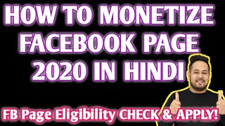 Facebook Monetization Eligibility Check  How to Monetize Facebook Page 2020  FB Monetization Hindi [upl. by Ag]