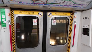 年三十遊前綠綫元老港鐵lSL M Train A105A132C105柴灣至鰂魚涌列車通宵行駛半慳電模式行車片段已退役 [upl. by Reiners122]