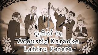 Dasin Pa Karaoke Acoustic Version  දෑසින් පෑ කැරෝකේ [upl. by Ramin464]