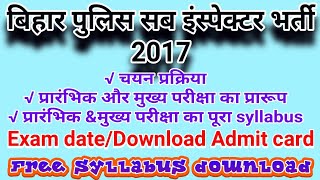 Bihar police Sub Inspector SI  Selection criteria amp syllabus [upl. by Rox]