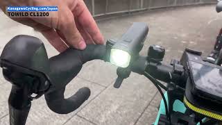 TOWILD CL1200 Front Bicycle Light Review – Powerful RemoteControlled Day amp Night Modes [upl. by Theran]