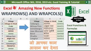 WRAPROWS AND WRAPCOLS function in excel  WRAPROWS AND WRAPCOLS in Excel exceltutorialinhindi [upl. by Aenet]