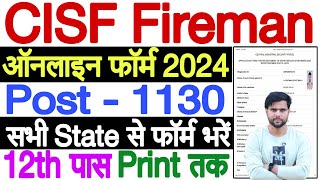 CISF Fireman Form Fill Up 2024  CISF Fireman Form Kaise Bhare  CISF Form Fill Up 2024 Kaise Kare [upl. by Goldina614]