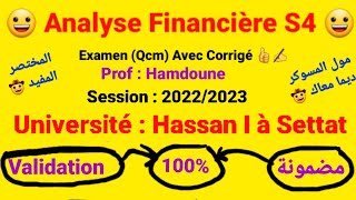 Analyse Financière S4  Examen Rattra QCM Avec Corrigé  Prof  Hamdoune 😀  Session  20222023 [upl. by Eseeryt]