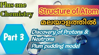 Plus one Chemistry Chapter 2Structure of Atom Part 3Discovery of proton amp Neutronplum pudding [upl. by Alel806]