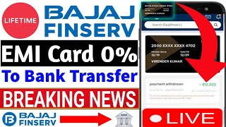 🔴bajaj emi card to bank transfer🔴💲bajaj emi card se paise kaise nikale🏦 Bajaj Card apply online 10 [upl. by Yleme]