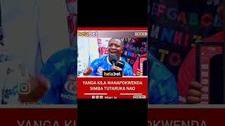 Ahmed Ally awapania Yanga hatuwaachi mwaka huu🤣🤣 ayomamedia [upl. by Ispep433]