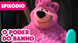 💥 Novo episódio 2024 💥 Masha e o Urso 👧🐻 O Poder do Banho 🛁🎀 Episódio 113 [upl. by Drape]