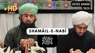 ShamāileNabī ﷺ  Ustād Aḥmad Razā [upl. by Jill]