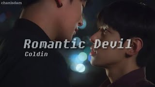 재찬Romantic Devil콜딘Coldin상우 재찬이 몰아보기한땐 이 노래만 들으면 가슴이 날뛰었찌 [upl. by Sothena472]