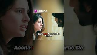 Aaja jaldi se kiss kar leta hun😳😳rockstar trending viralvideo newedit explorepage grow2viral [upl. by Templas110]