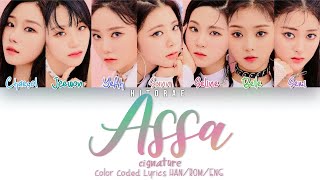 cignature – ASSA 아싸 Color Coded Lyrics HANROMENG [upl. by Arva]