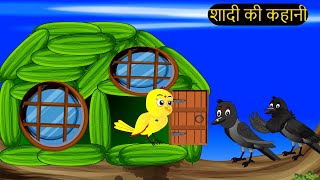 कार्टून  Tuni Chidiya Ka Ghar  Acchi Episode  Rano Chidiya wala cartoon  Hindi Kahani Chichu TV [upl. by Ehttam]