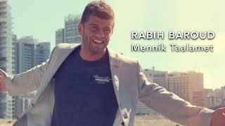 Rabih Baroud  Mennik Taalamet Audio  ربيع بارود  منك تعلمت [upl. by Malvie913]