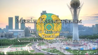 National Anthem Kazakhstan  Менің Қазақстаным [upl. by Rozalin112]