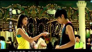 周杰倫 Jay Chou【園遊會 Fun Fair】Official Music Video [upl. by Aehcim189]