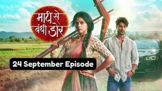 Maati Se Bandhi Dor 24th September 2024 Episode Maati Se Bandhi Dor Today NEW PROMO [upl. by Arraes]