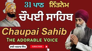 Chaupai Sahib Path 31  Vol 96  Nitnem  Chaupai Path Full  Path Fast Chaupai  Bhai Avtar Singh [upl. by Virgel]