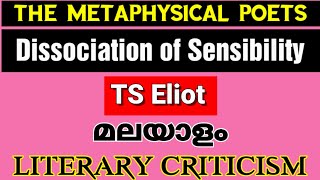 Dissociation of sensibility in MalayalamMetaphysical poets by TS EliotLiterary Criticism for BAMA [upl. by Pournaras]