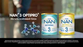 NAN 3 OPTIPRO [upl. by Ahrendt]