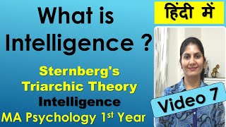 Sternberg Triarchic Theory of Intelligence Cognitive Psychology Experiential Contextual ignou Hindi [upl. by Nethsa]